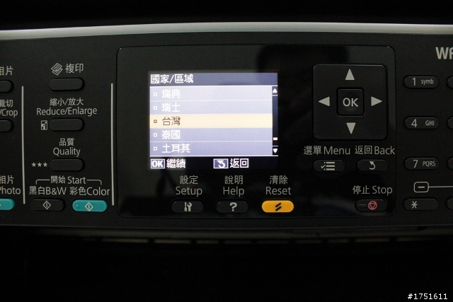 [分享] Epson Work Force WF-7511 A3+商用傳真複合機