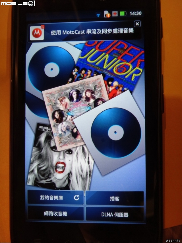 【體驗活動】MOTOROLA RAZR MAXX 雙倍電力，超持久體驗會!! 增新 PM Yi Han 3分鐘解說影片