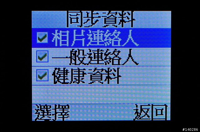 Voiis V1 GSM Phone 老人機使用分享 (圖多)