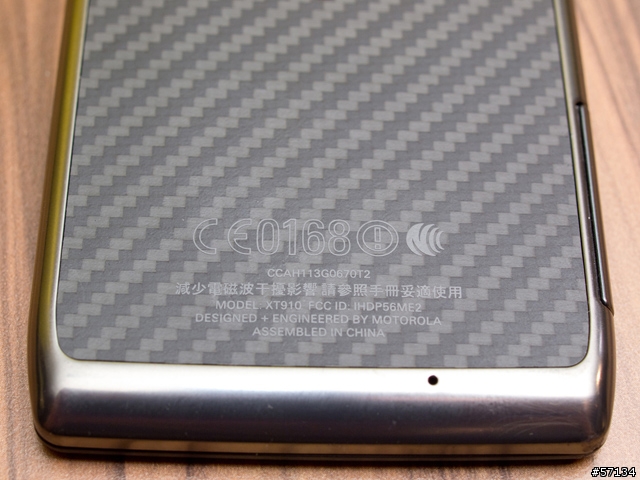 [圖多] MOTOLORA RAZR MAXX 體驗會
