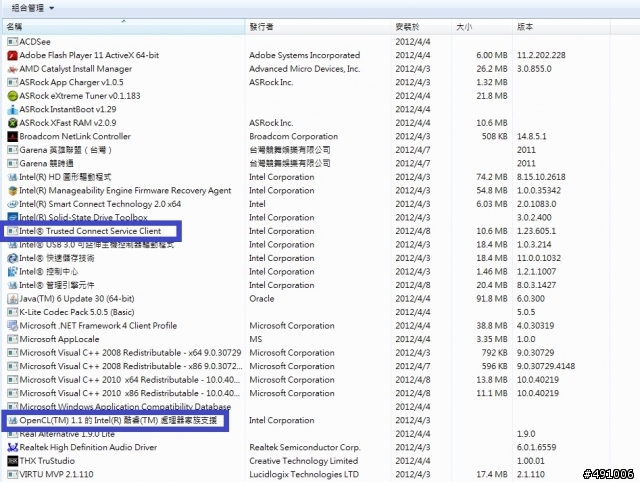 INTEL 軟體造成 Runtime Error