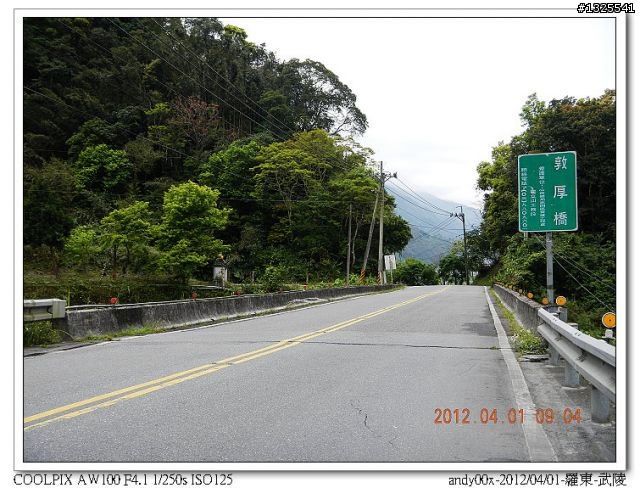 2012-04-01/04羅東-武陵-梨山-合歡山-埔里--單車四日行