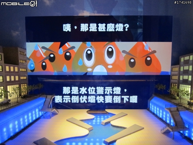 新莊也有清溪川‧‧‧真的嗎？