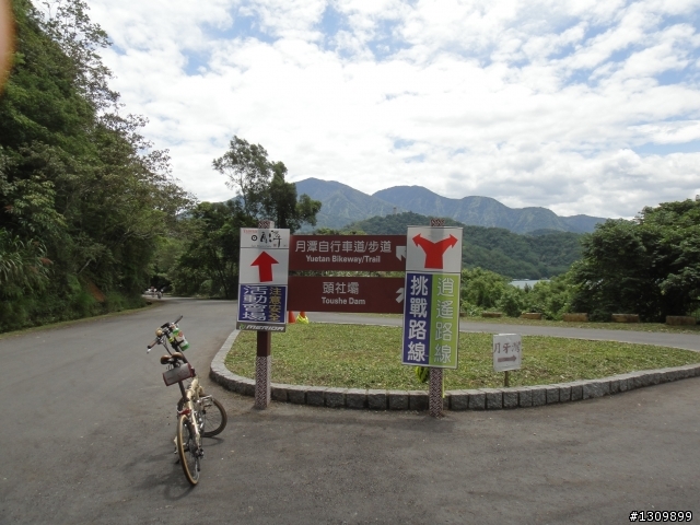 2012活力日月潭，美利達單車好行，