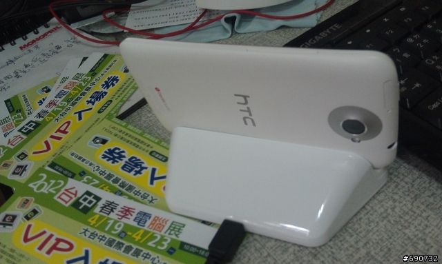 [開箱] Droid Dock for HTC One X