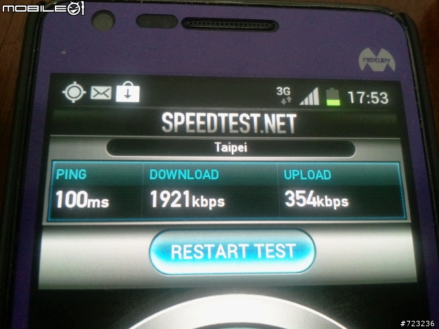 各家主流3G網路業者 隨機測試僅供參考!!