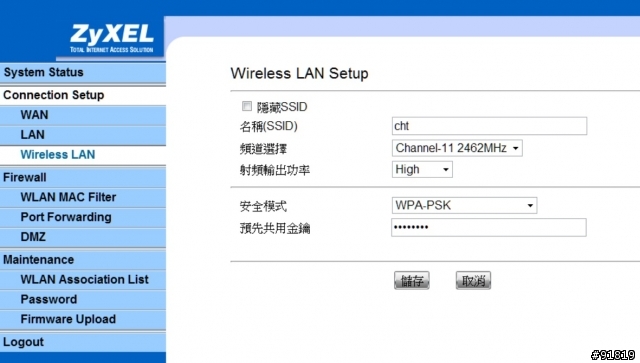 好派x10 wifi死機問題, 全志a10的軔體問題嗎??