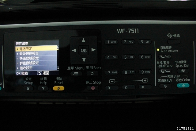 [分享] Epson Work Force WF-7511 A3+商用傳真複合機