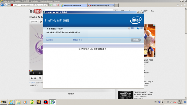 AH531QX 的問題多多，請大大或有同樣問題S的師兄幫忙 SOS