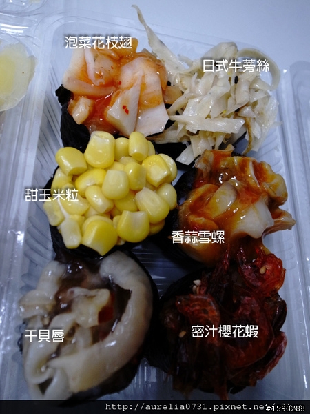 ♥美食嚐鮮♥ 台中霧峰亞洲大學旁六街內的道地日本排隊壽司