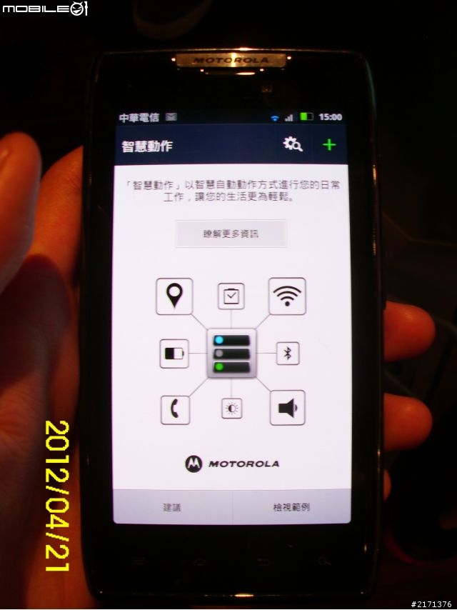 [ RAZR MAXX 04/21體驗會]相片日記@solo pasta