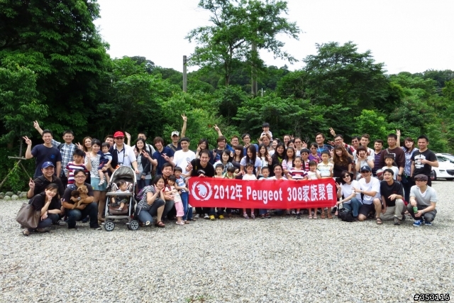 308 FB家族2012年第一次車聚