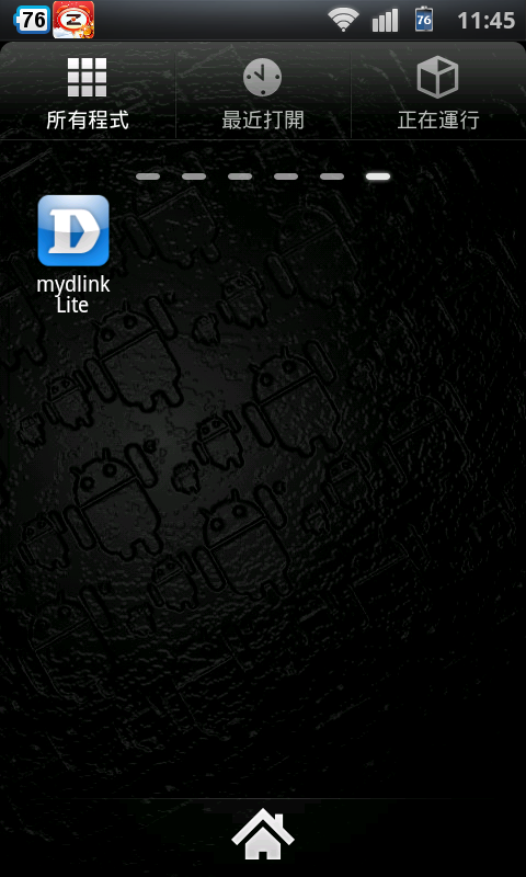 值得推薦的 DIR-605L mydlink  雲路由 分享