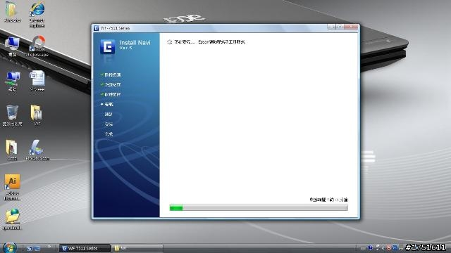 [分享] Epson Work Force WF-7511 A3+商用傳真複合機