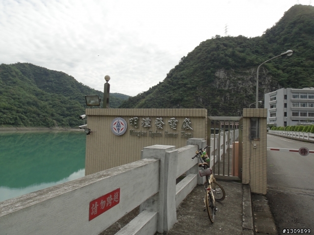 2012活力日月潭，美利達單車好行，