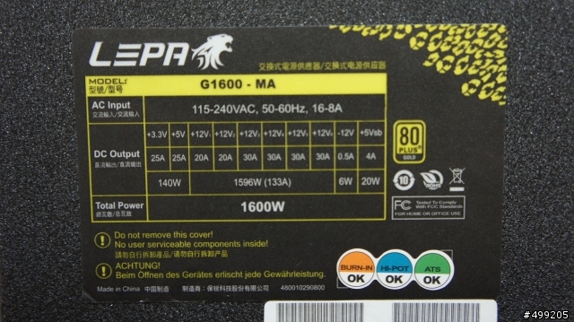 [不負責開箱文又一發]天啊!你真大!!全球最高金牌瓦數LEPA G1600 登場!