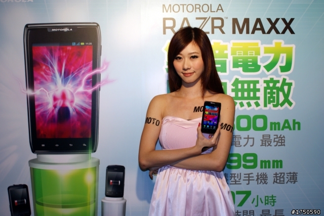 ★★★史上最強電力★ MOTOROLA RAZR MAXX ★系列體驗會★★★