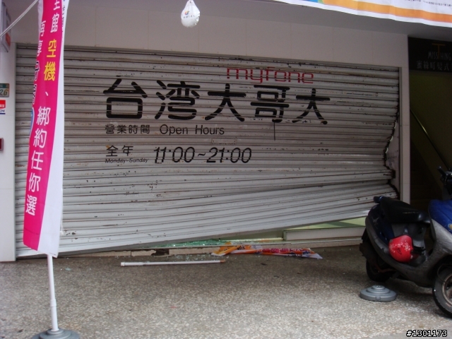 比扯鈴還扯的酒駕現場(新莊幸福路)
