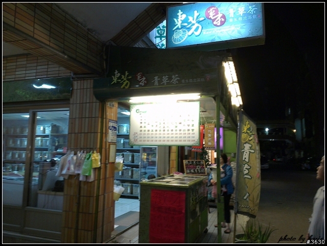 重返榮耀--hTC One X生活日記