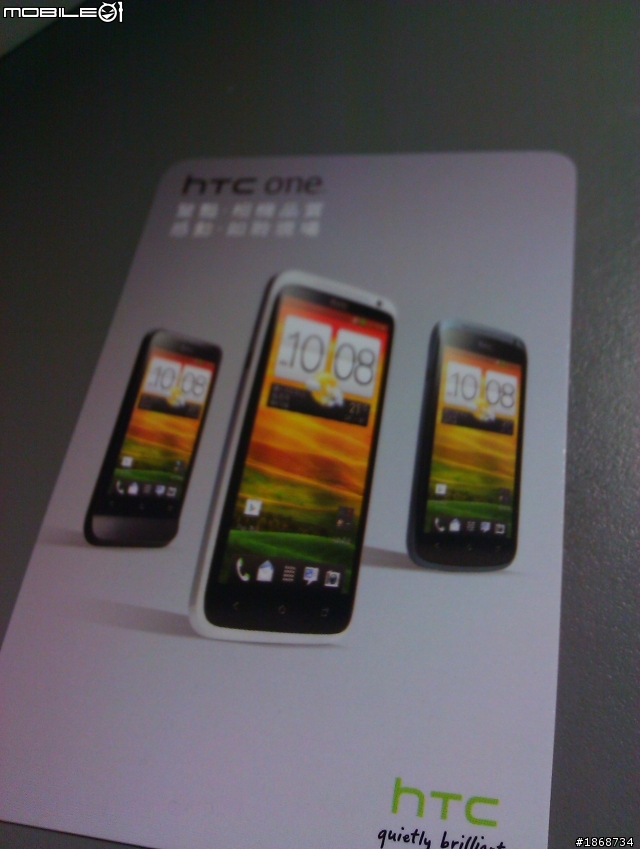 HTC ONE X 開箱充電中 拆開白色手機盒要小心 我摔到了