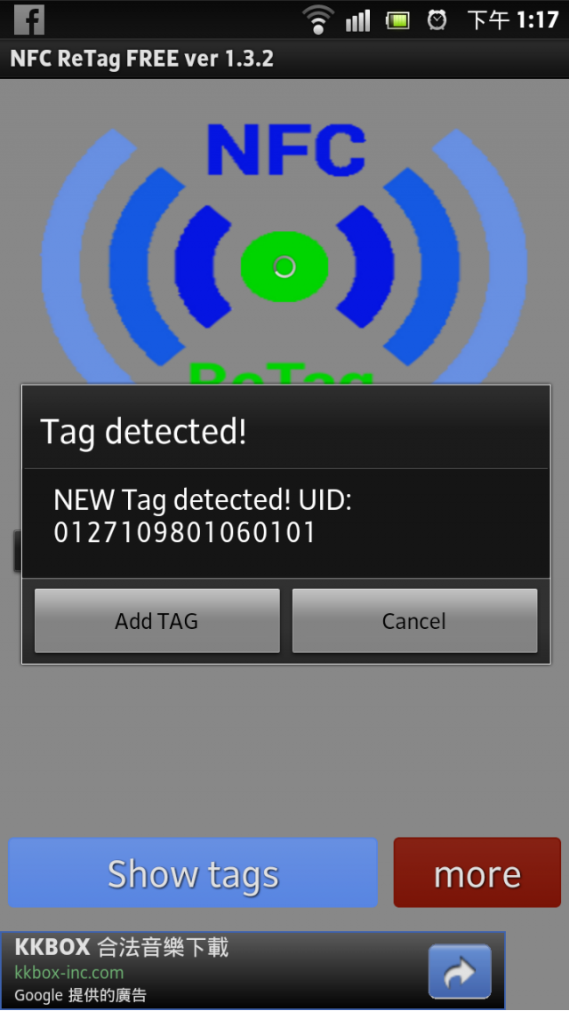 Xperia S vs NFC (NFC token & 軟體介紹)