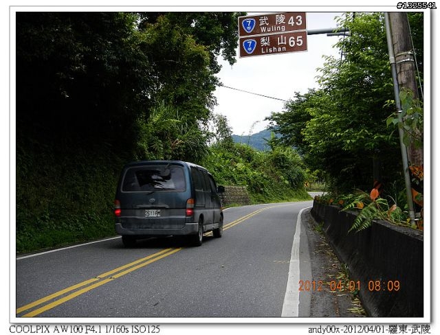 2012-04-01/04羅東-武陵-梨山-合歡山-埔里--單車四日行
