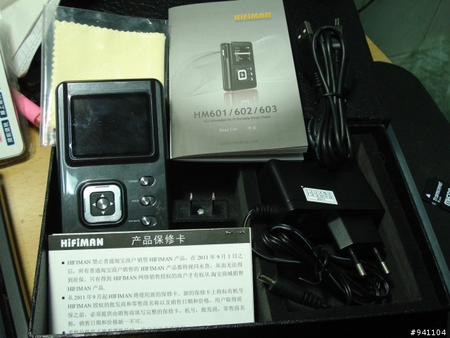[開箱]HiFiman HM-601 Slim （含C3、G508、RoCoo d 比較）