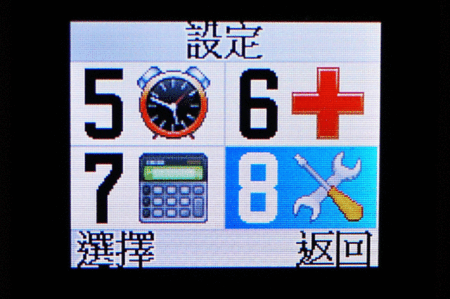 Voiis V1 GSM Phone 老人機使用分享 (圖多)