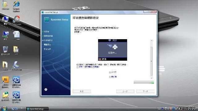 [分享] Epson Work Force WF-7511 A3+商用傳真複合機