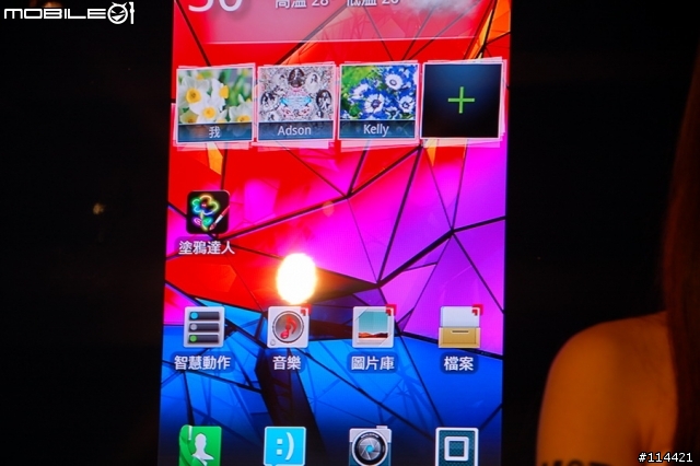 【體驗活動】MOTOROLA RAZR MAXX 雙倍電力，超持久體驗會!! 增新 PM Yi Han 3分鐘解說影片