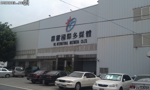 2012~0409~0417 一個人九天八夜迪爵環島趣!!(已全部更新)