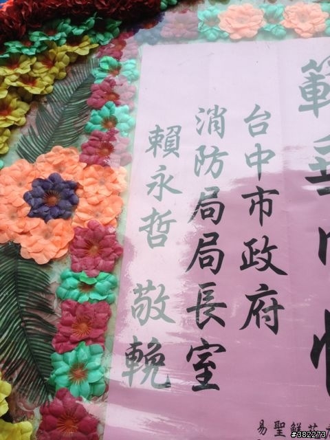不知道要向誰申請就可以這樣