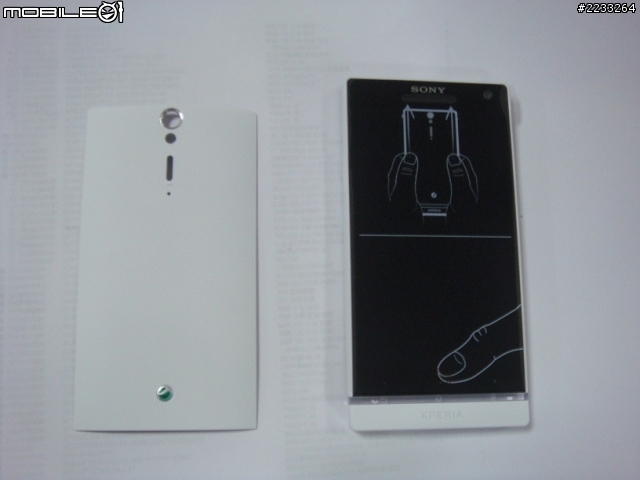 我的開箱照 SONY XPERIA S (補上)