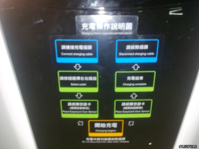 發現L牌在吃飯
