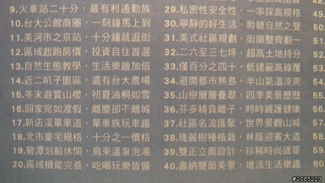 非國賓山莊不可的100理由