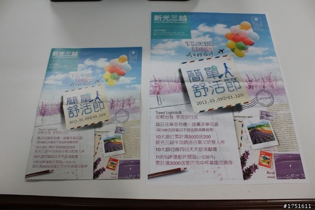 [分享] Epson Work Force WF-7511 A3+商用傳真複合機