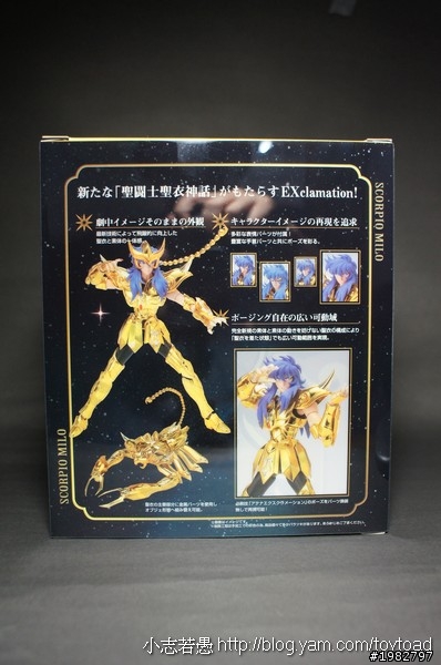 [ 聖衣神話 ] EX天蠍黃金聖鬥士米羅