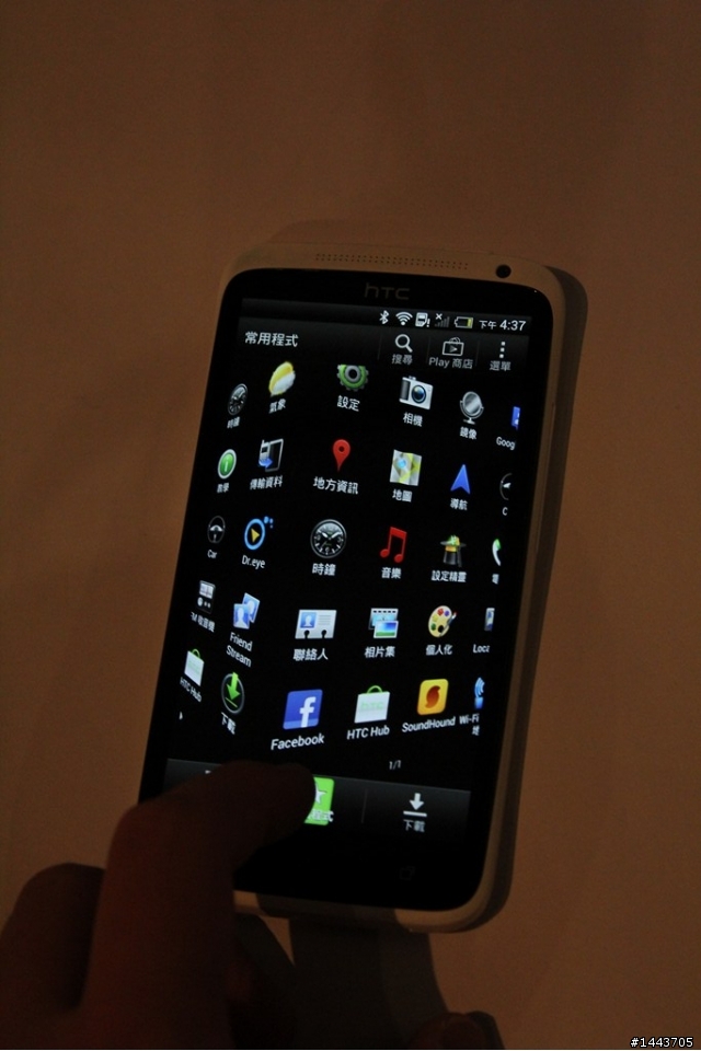 (新增福利社)× ×【體驗會分享】HTC ONE X 體驗會——掀起手機相機革命潮，實測潔白機背做筆記好方便 × ×