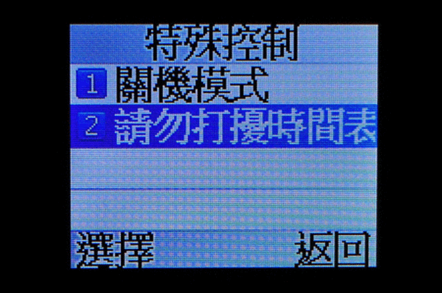Voiis V1 GSM Phone 老人機使用分享 (圖多)