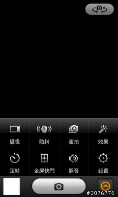 加快單核新手機~MIUI使用心得&簡單刷機程序教學&注音輸入法安裝for I9000、I9100、Desire HD、DEFY、LG 990、Nexus S、NexusOne、Milesto 整理分享