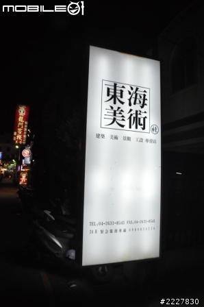 兄弟施工VS兩光設計師 (當小蝦米遇到大白鯊),自己DIY強力收尾中(工作風)