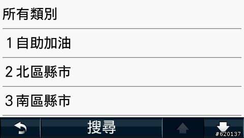 【POI】台亞石油加油站（2014/3/4更新）