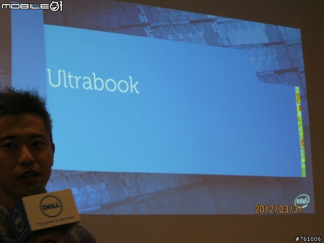 【遇見】Dell XPS13 Ultrabook體驗會