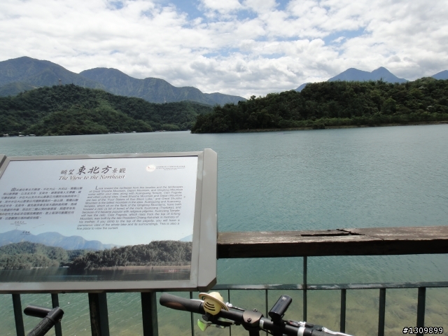 2012活力日月潭，美利達單車好行，