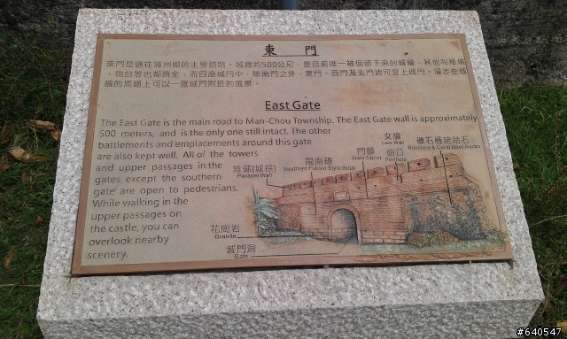 2012 尋找海角足跡，騎向國境之南