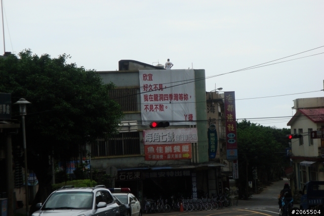 熱血第3+1發~終於環大圈的回來啦之RV250環島行