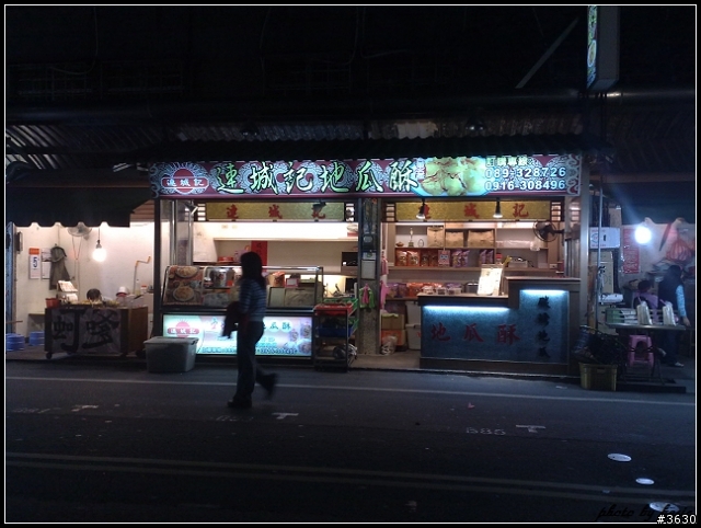 重返榮耀--hTC One X生活日記