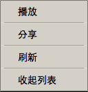 請問pps（mac版）要怎麼下載影片到本地去？