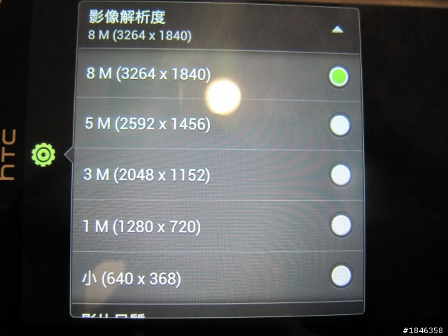 One出視覺饗宴，One出影音震撼!!!HTC One X新機體驗會心得分享~~~
