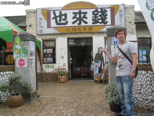 2012~0409~0417 一個人九天八夜迪爵環島趣!!(已全部更新)